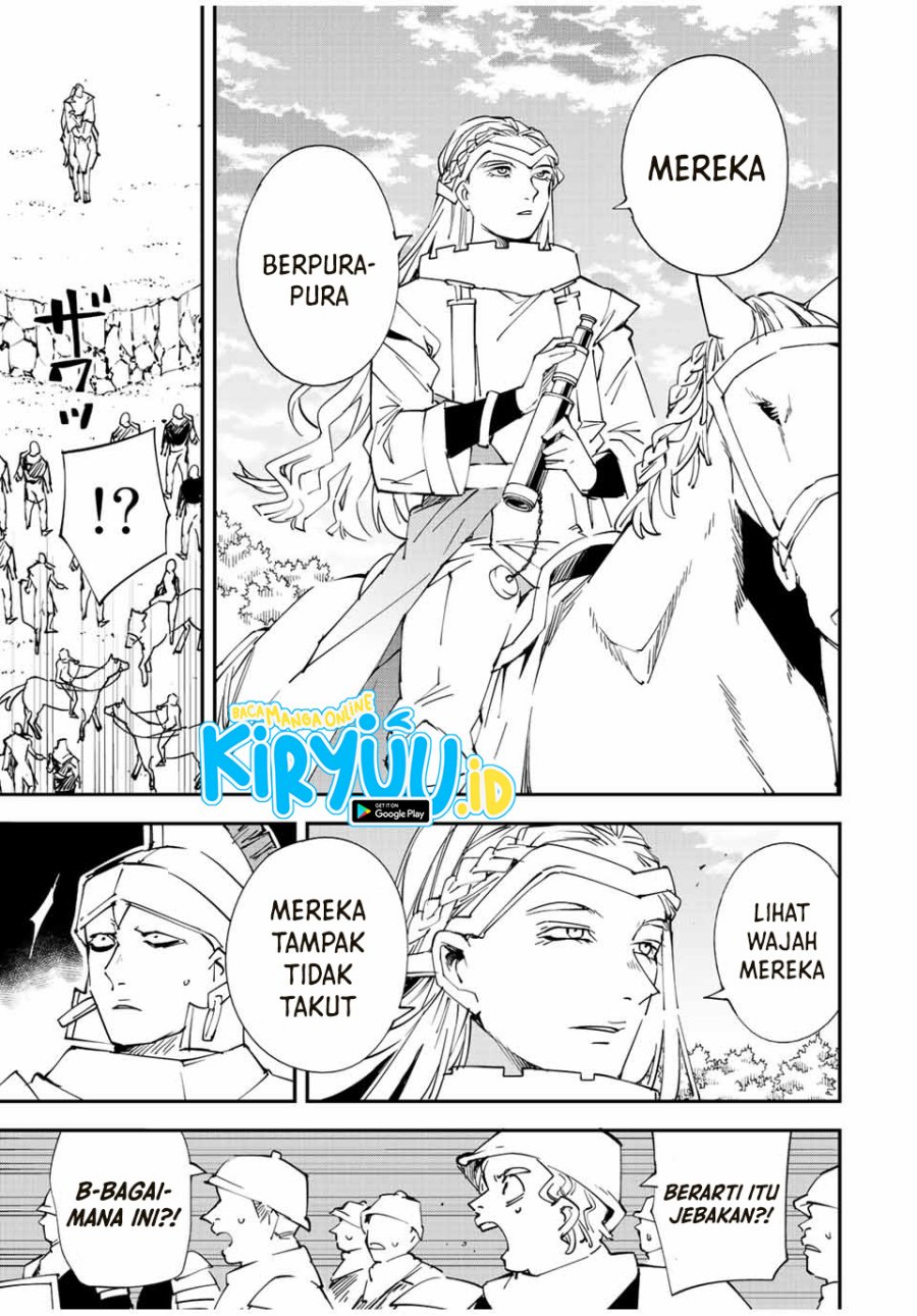 Reincarnated as an Aristocrat with an Appraisal Skill Chapter 83 - halaman 6