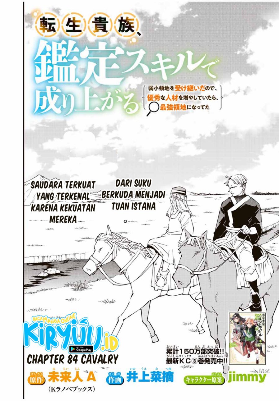 Reincarnated as an Aristocrat with an Appraisal Skill Chapter 84 - halaman 3