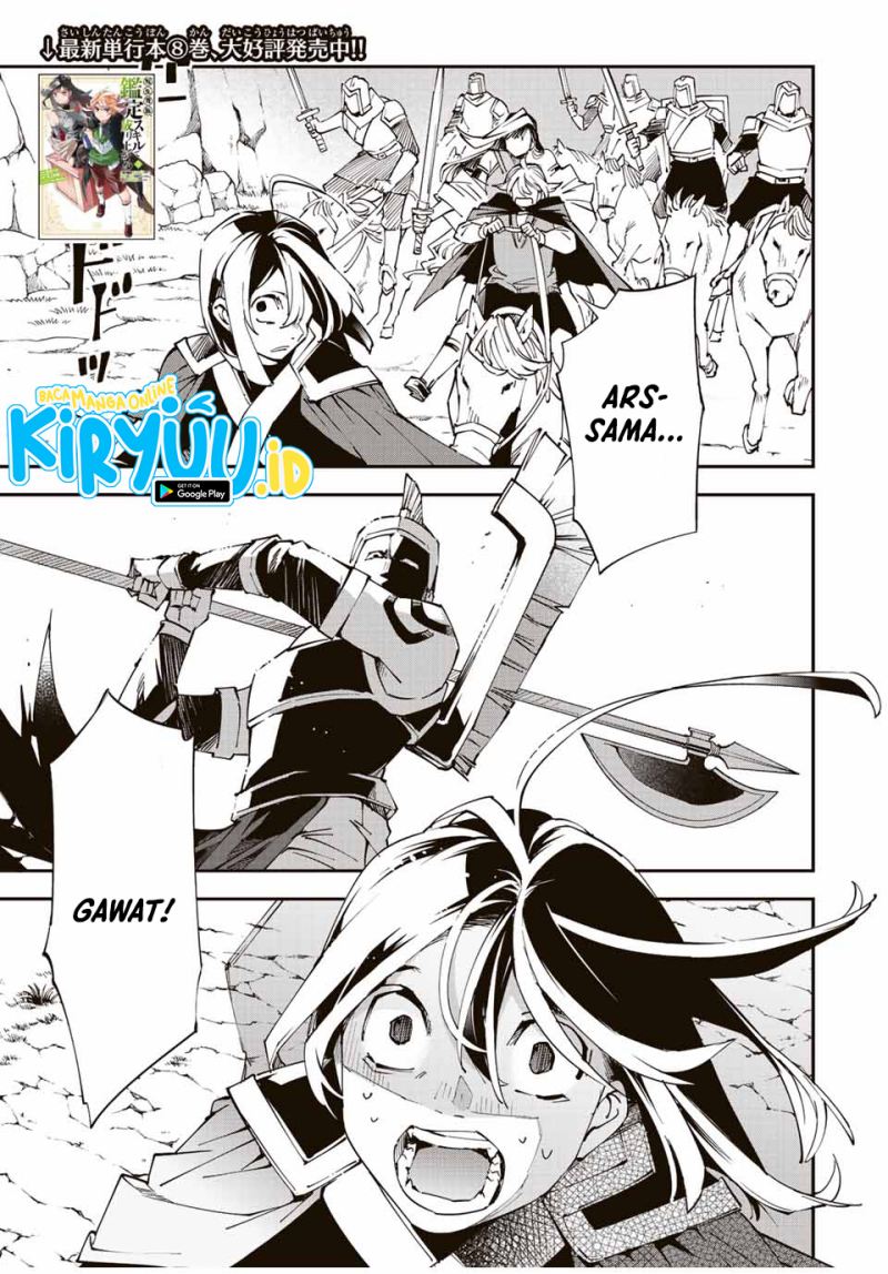 Reincarnated as an Aristocrat with an Appraisal Skill Chapter 85 - halaman 2
