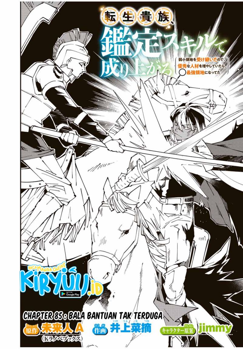 Reincarnated as an Aristocrat with an Appraisal Skill Chapter 85 - halaman 3