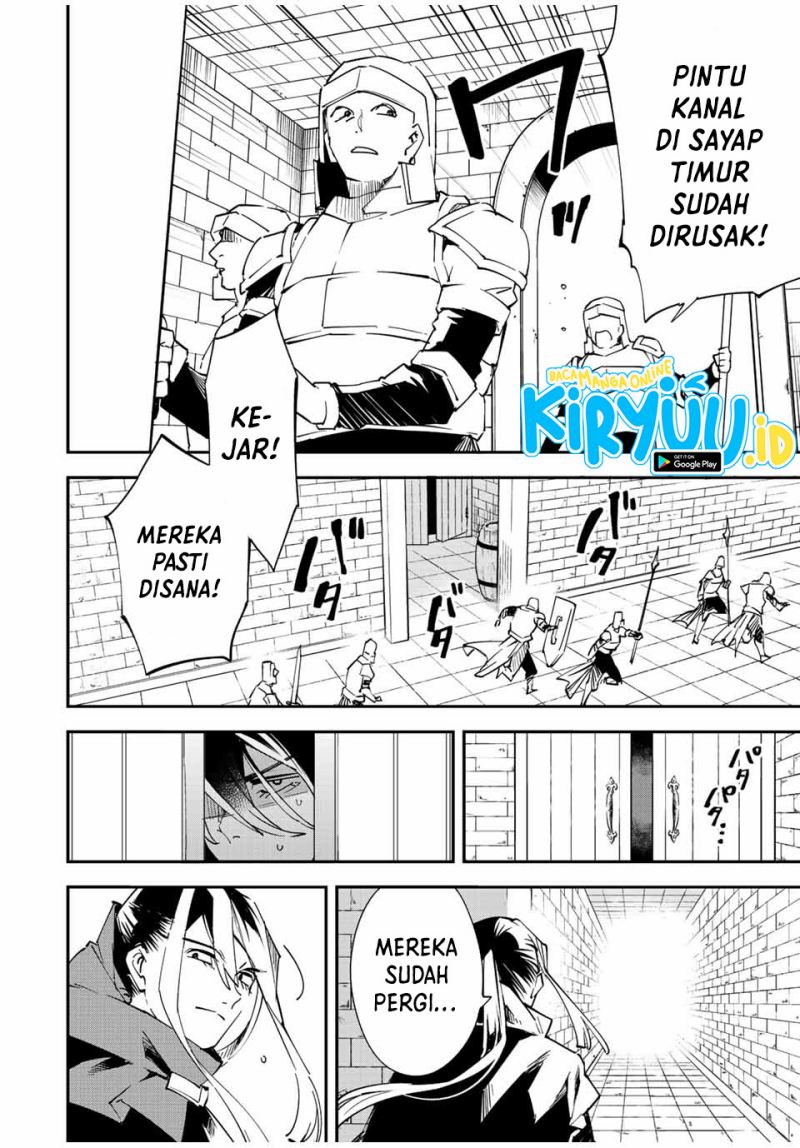 Reincarnated as an Aristocrat with an Appraisal Skill Chapter 86 - halaman 13