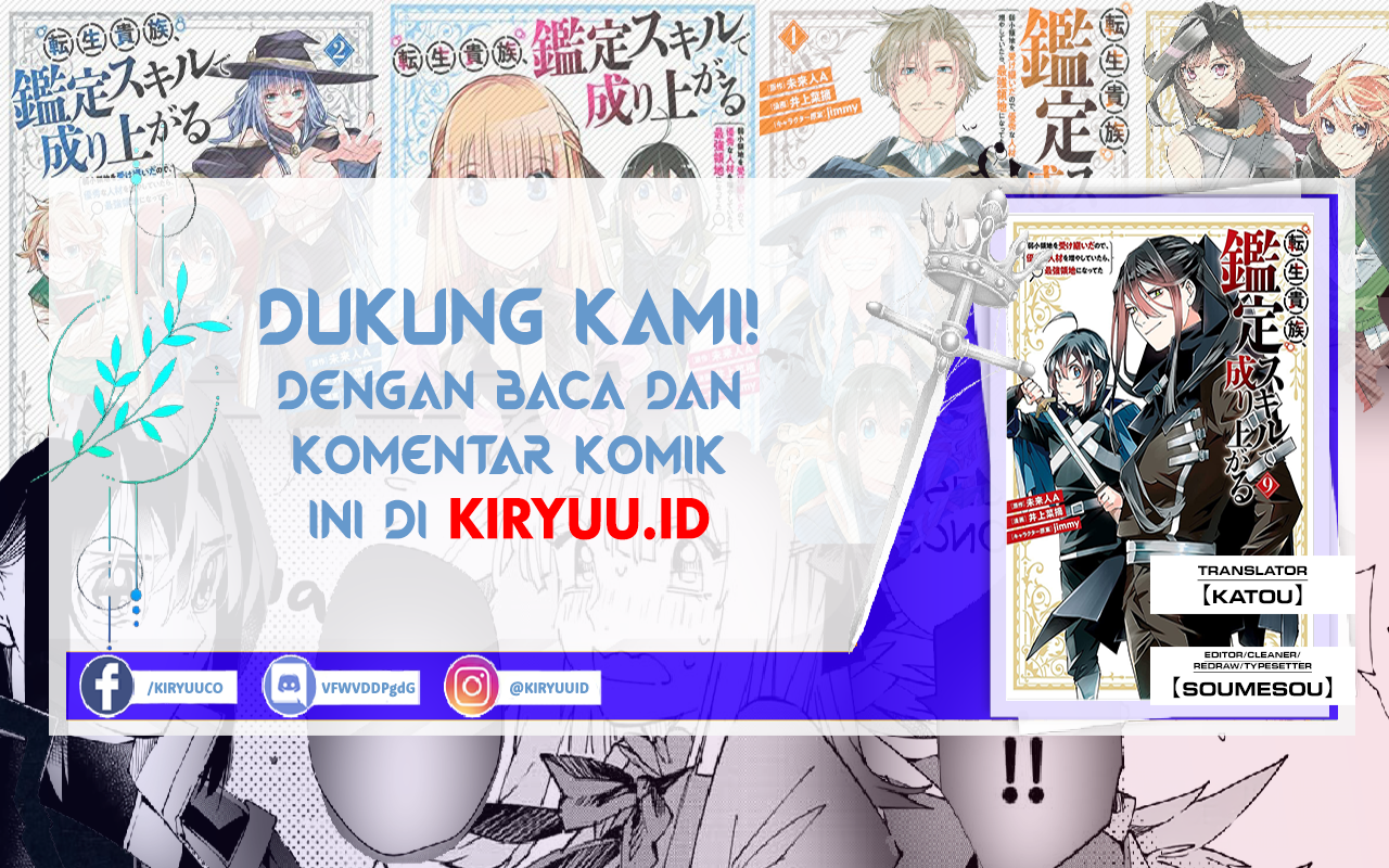 Reincarnated as an Aristocrat with an Appraisal Skill Chapter 87 - halaman 1