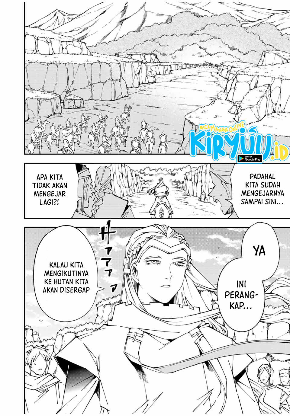 Reincarnated as an Aristocrat with an Appraisal Skill Chapter 87 - halaman 3