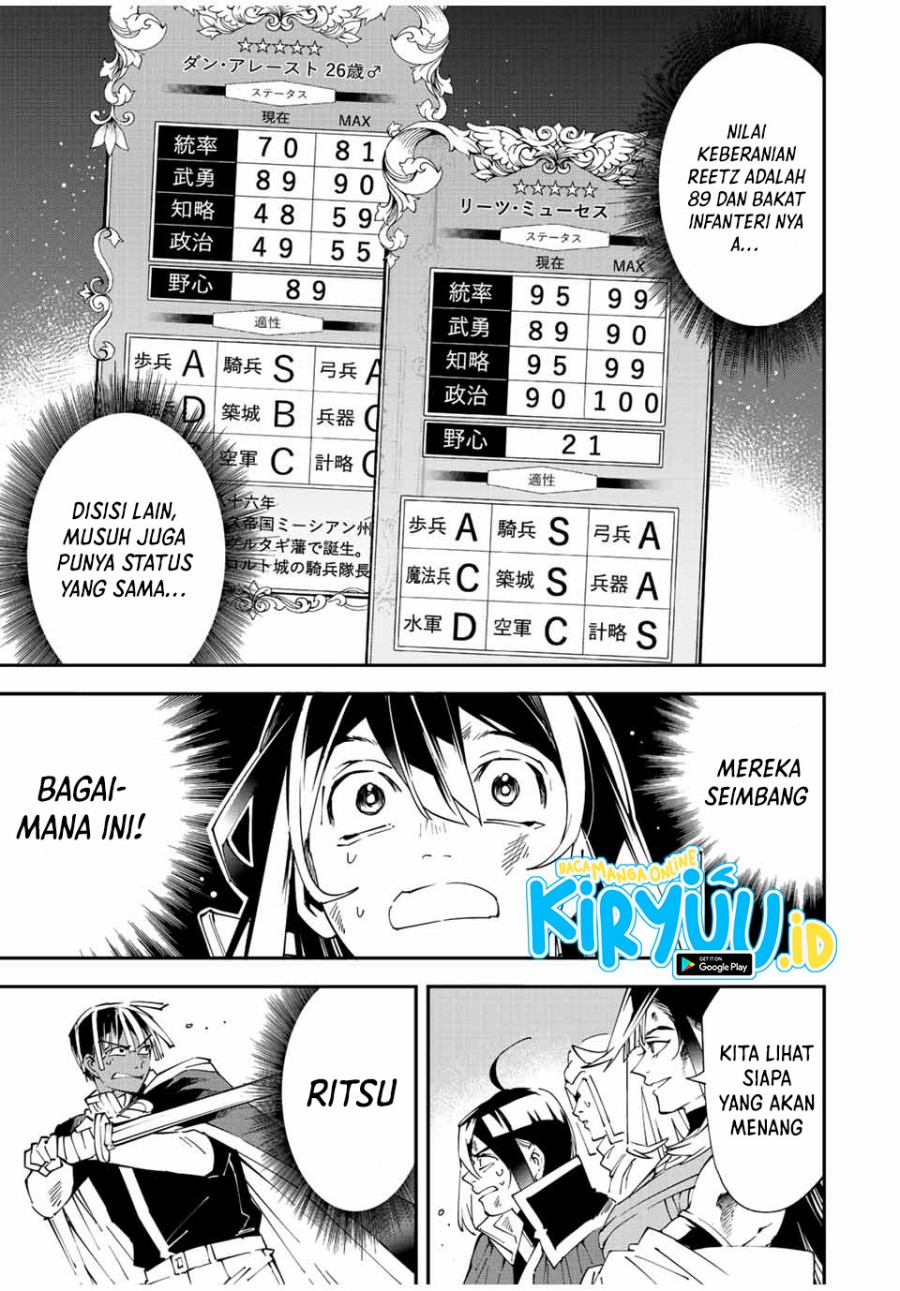 Reincarnated as an Aristocrat with an Appraisal Skill Chapter 88 - halaman 16