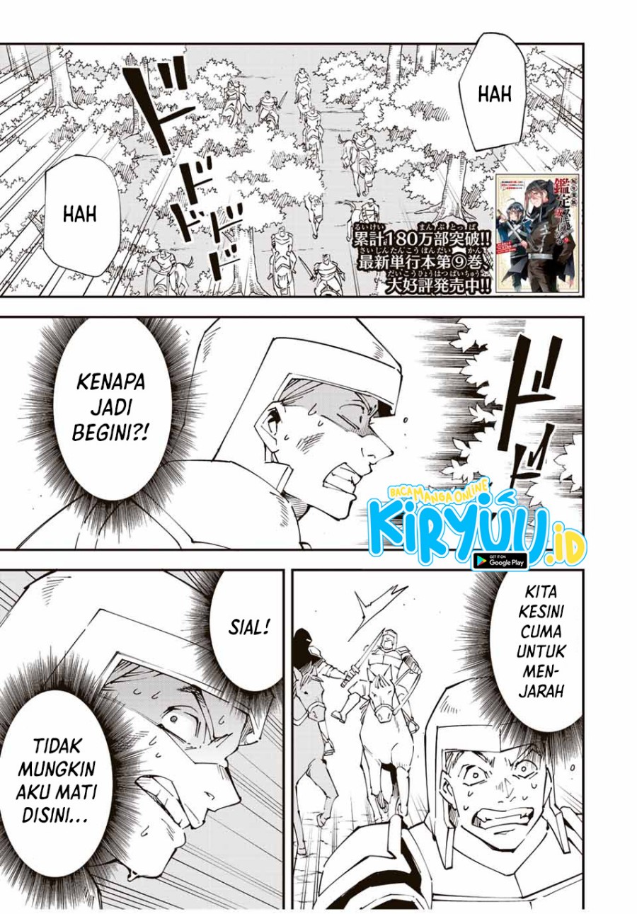 Reincarnated as an Aristocrat with an Appraisal Skill Chapter 88 - halaman 2