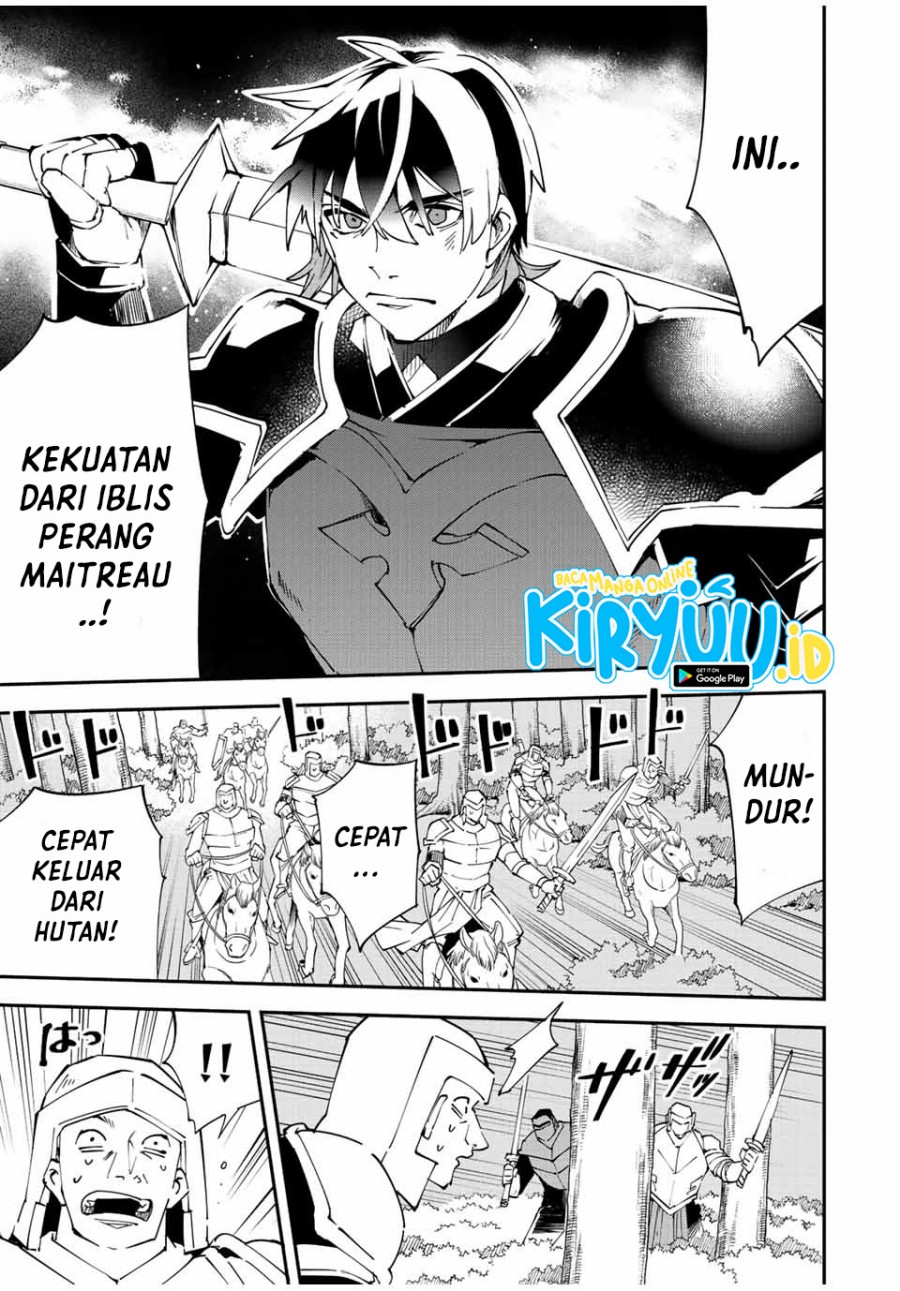 Reincarnated as an Aristocrat with an Appraisal Skill Chapter 88 - halaman 6