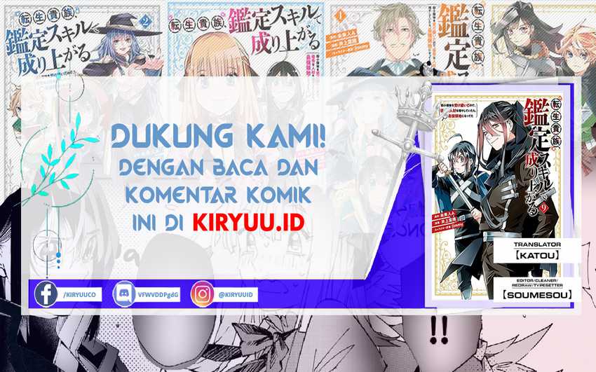 Reincarnated as an Aristocrat with an Appraisal Skill Chapter 89 - halaman 1