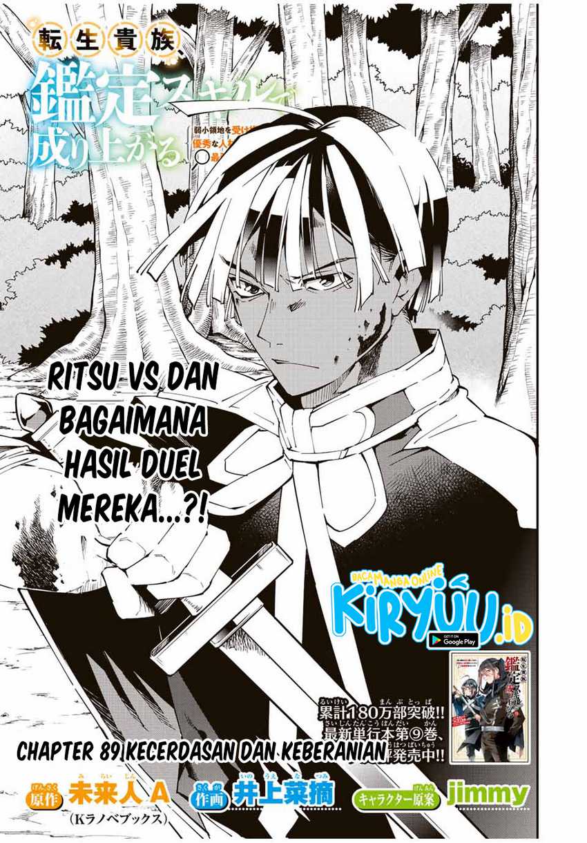 Reincarnated as an Aristocrat with an Appraisal Skill Chapter 89 - halaman 2