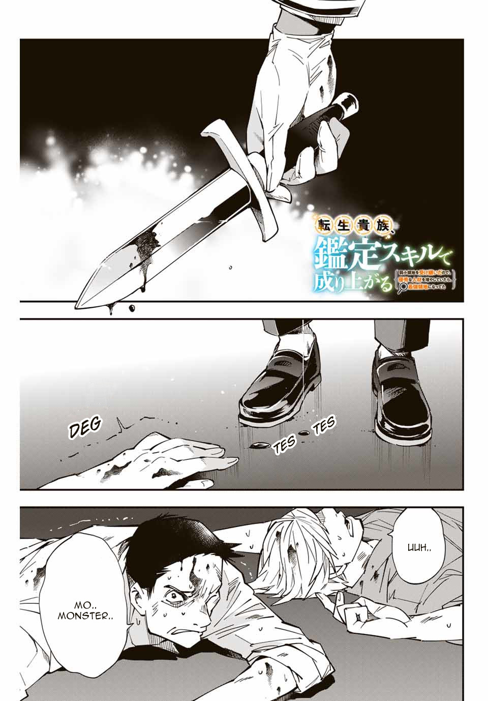 Reincarnated as an Aristocrat with an Appraisal Skill Chapter 9 - halaman 1