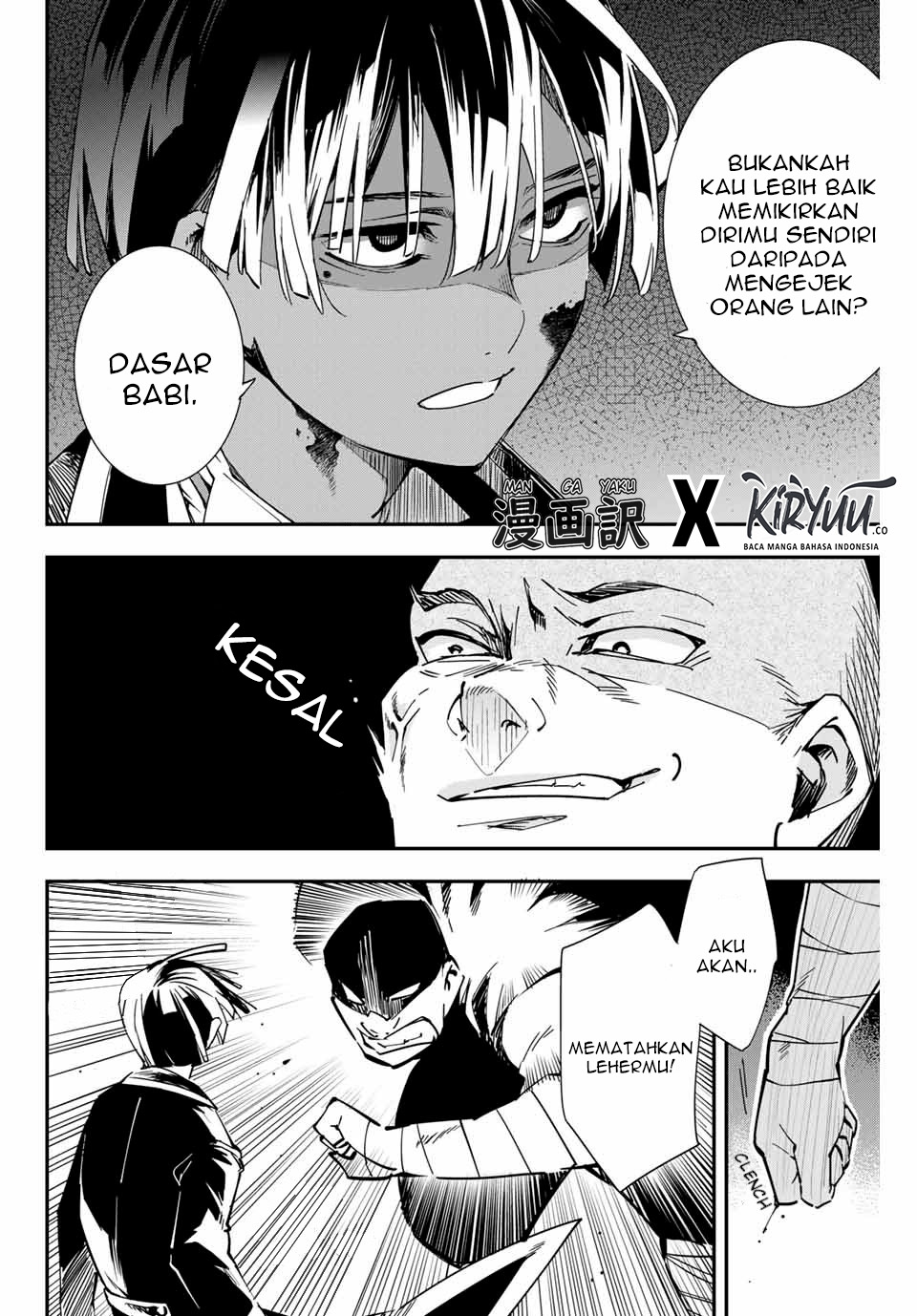 Reincarnated as an Aristocrat with an Appraisal Skill Chapter 9 - halaman 6