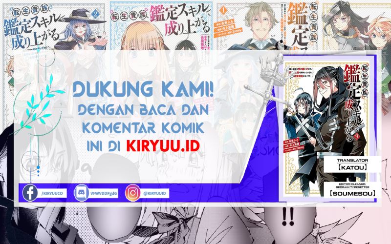 Reincarnated as an Aristocrat with an Appraisal Skill Chapter 90 - halaman 1