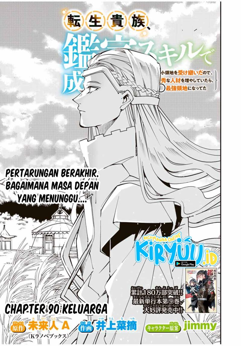 Reincarnated as an Aristocrat with an Appraisal Skill Chapter 90 - halaman 2