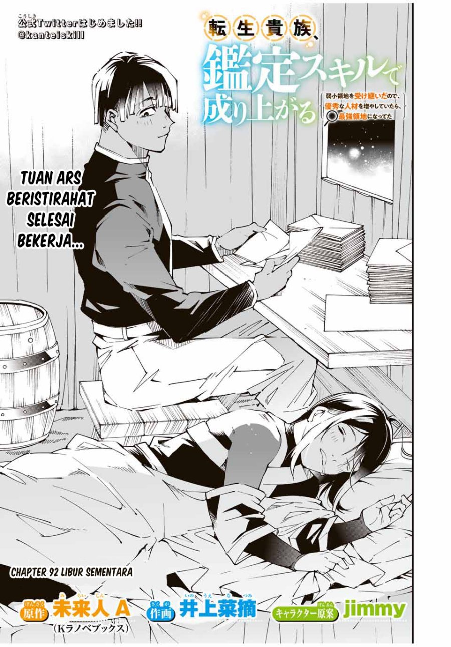 Reincarnated as an Aristocrat with an Appraisal Skill Chapter 92 - halaman 2