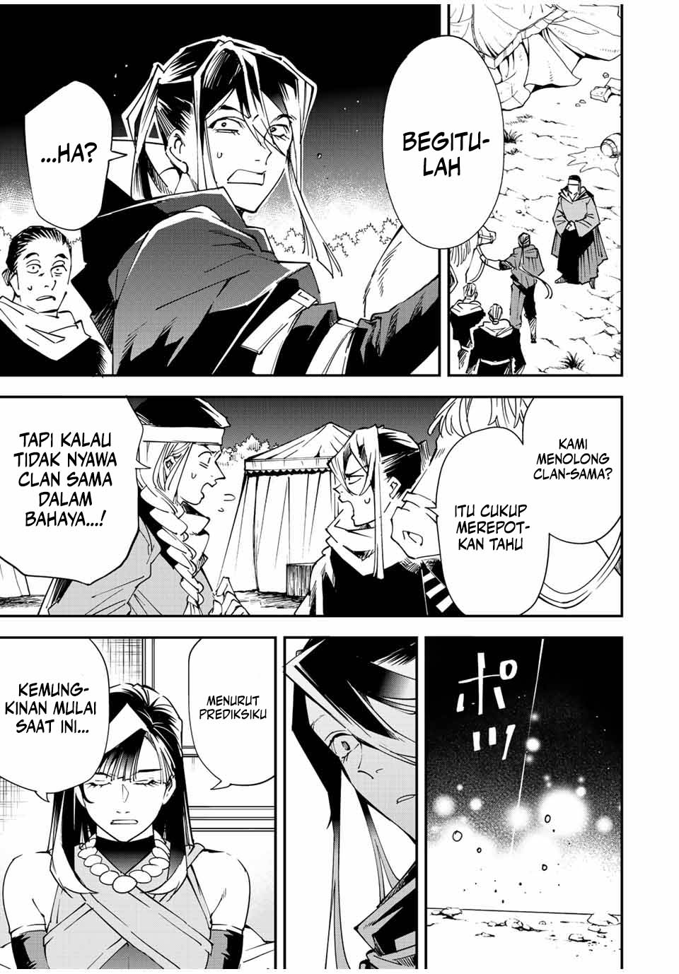 Reincarnated as an Aristocrat with an Appraisal Skill Chapter 94 - halaman 16