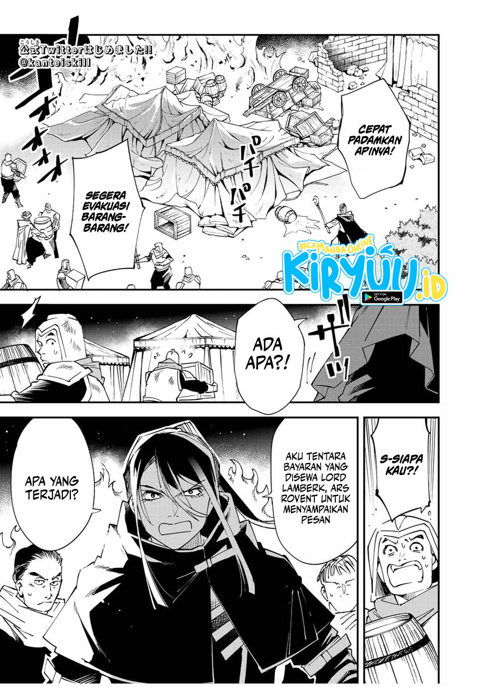 Reincarnated as an Aristocrat with an Appraisal Skill Chapter 94 - halaman 2
