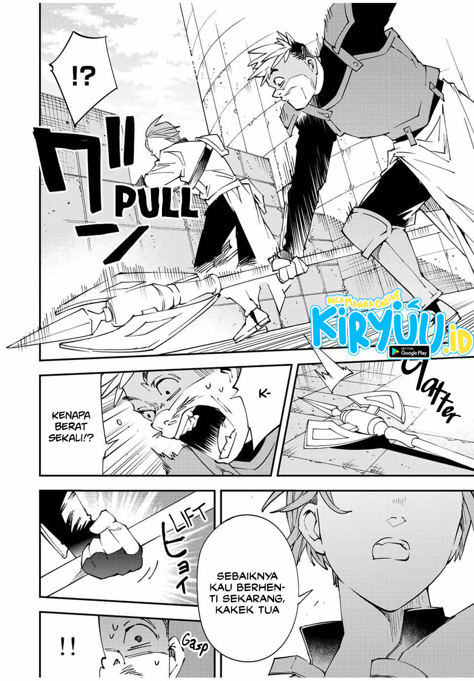 Reincarnated as an Aristocrat with an Appraisal Skill Chapter 96 - halaman 5