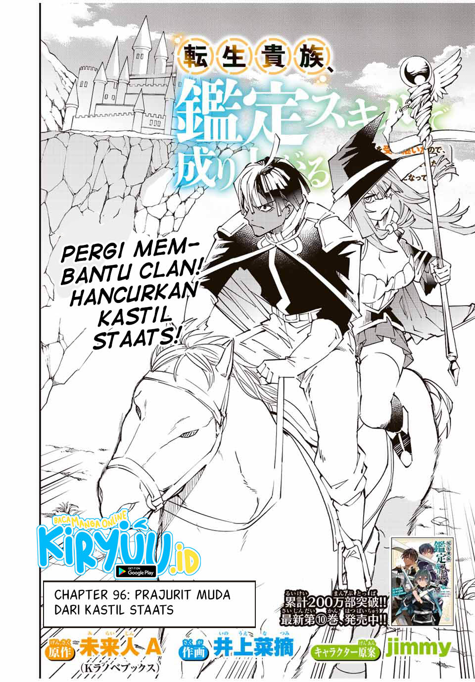 Reincarnated as an Aristocrat with an Appraisal Skill Chapter 96 - halaman 7