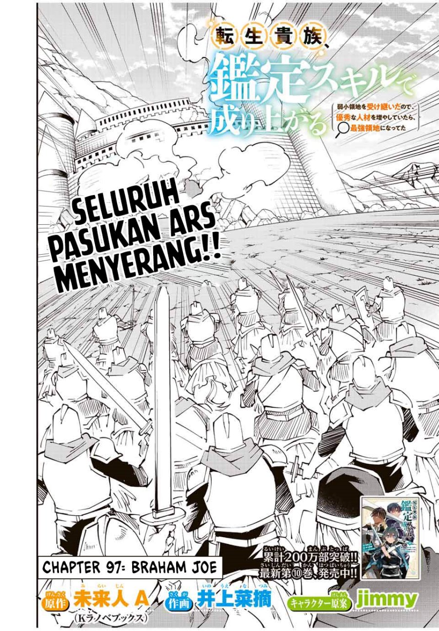 Reincarnated as an Aristocrat with an Appraisal Skill Chapter 97 - halaman 3