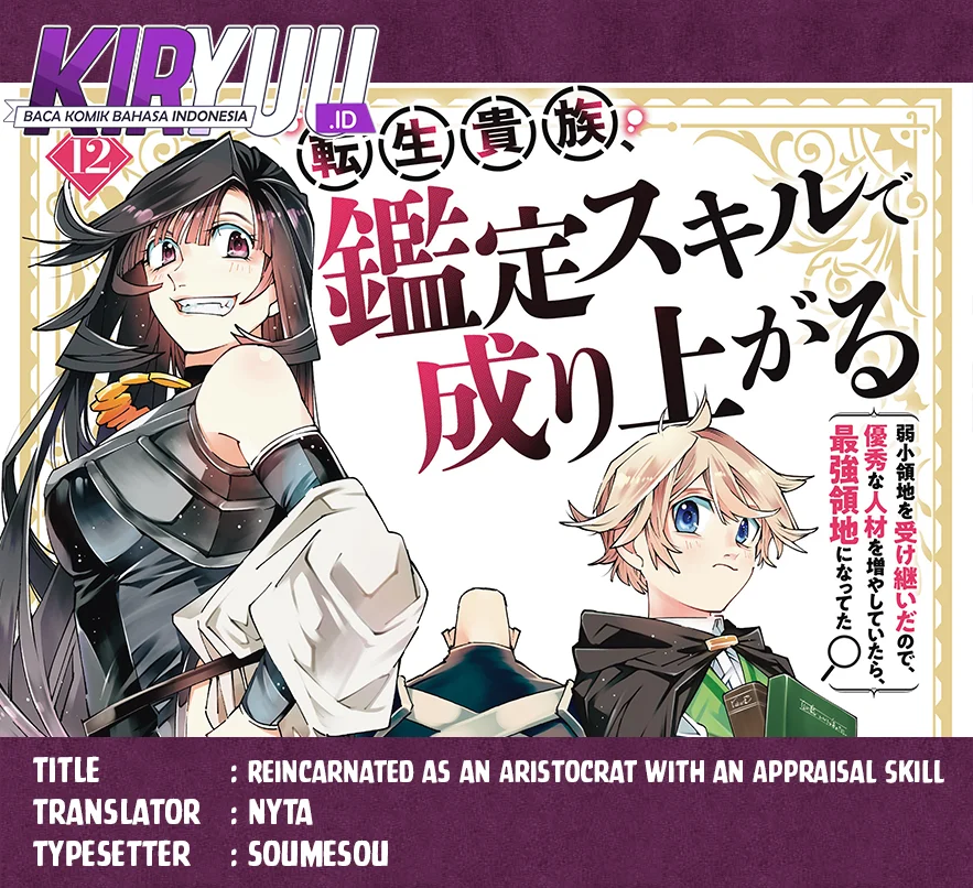 Reincarnated as an Aristocrat with an Appraisal Skill Chapter 98 - halaman 1