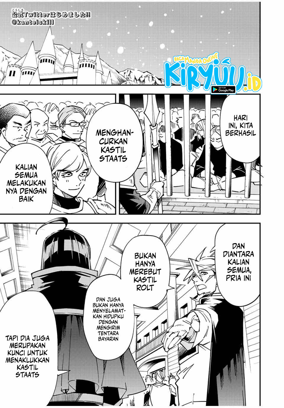 Reincarnated as an Aristocrat with an Appraisal Skill Chapter 99 - halaman 2