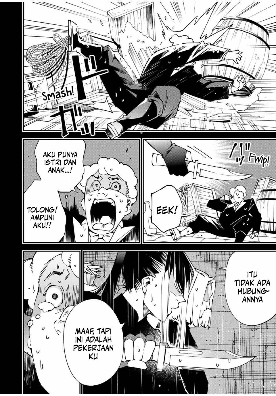 Reincarnated as an Aristocrat with an Appraisal Skill Chapter 99 - halaman 5