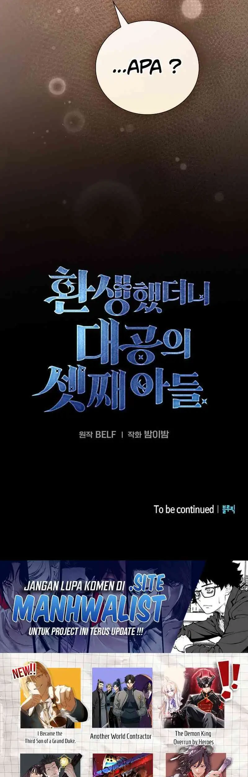 Reincarnated as the Archduke’s Son Chapter 1 - halaman 109