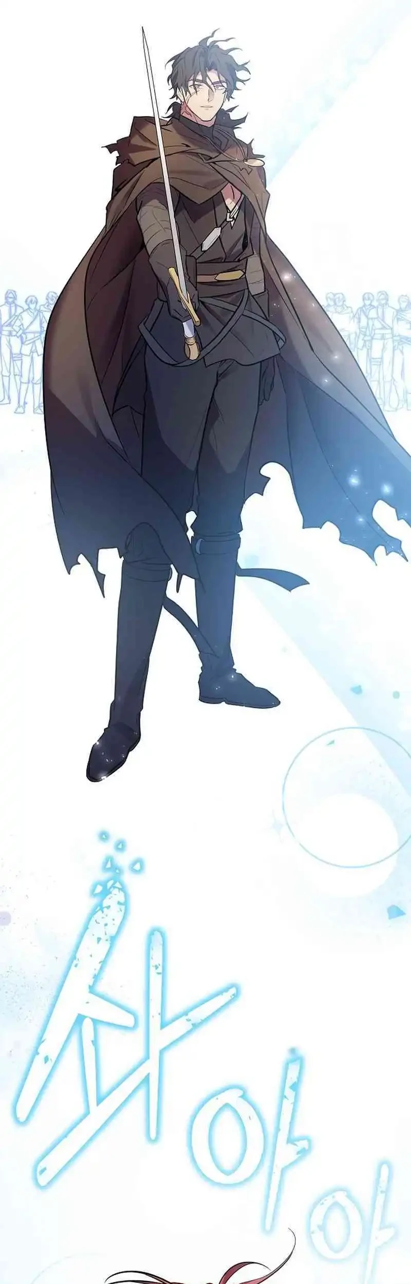 Reincarnated as the Archduke’s Son Chapter 1 - halaman 78