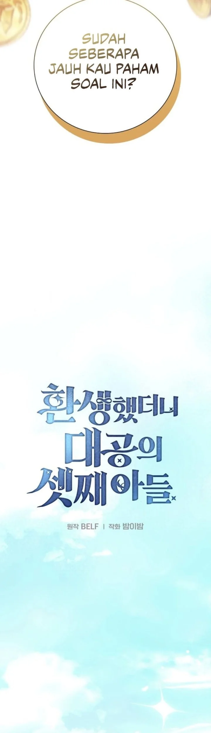 Reincarnated as the Archduke’s Son Chapter 13 - halaman 26