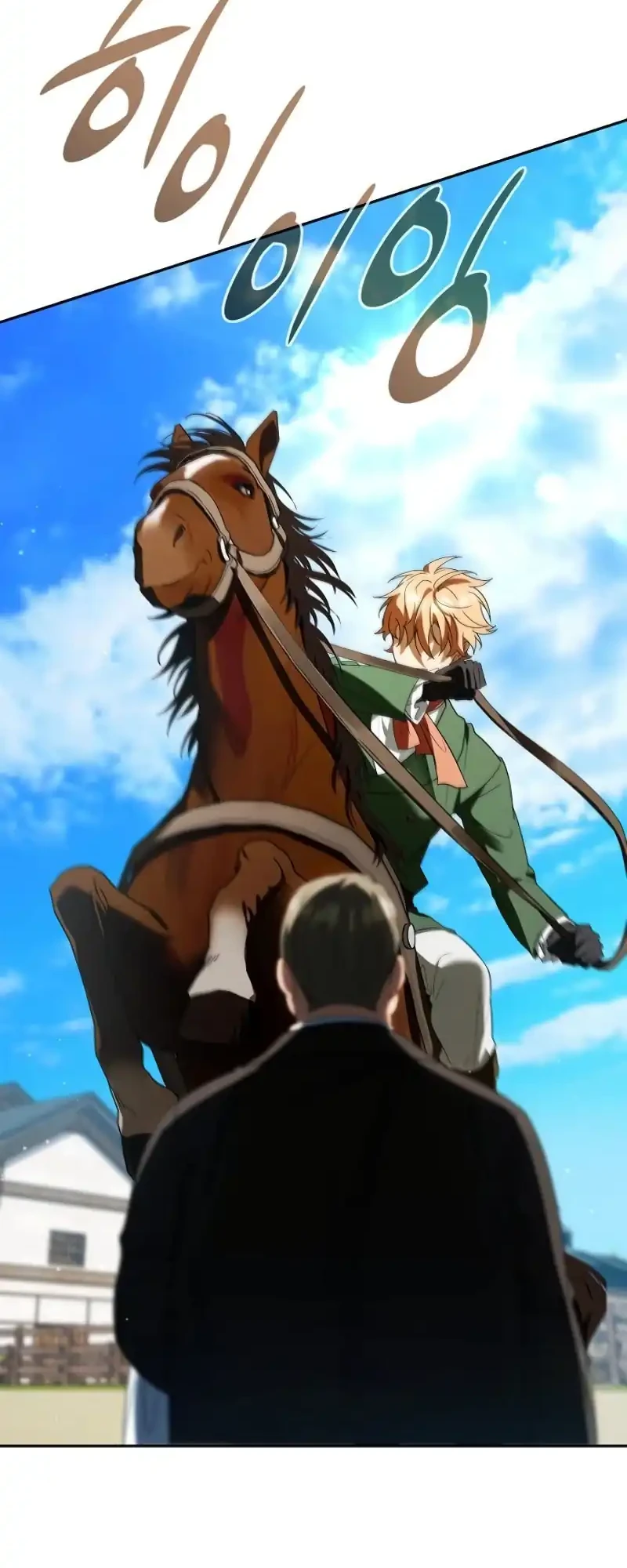 Reincarnated as the Archduke’s Son Chapter 17 - halaman 60