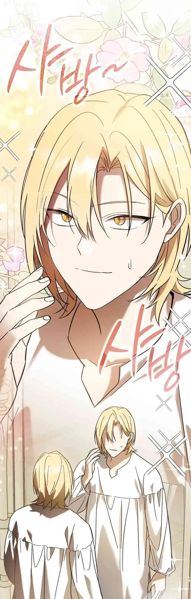 Reincarnated as the Archduke’s Son Chapter 2 - halaman 21