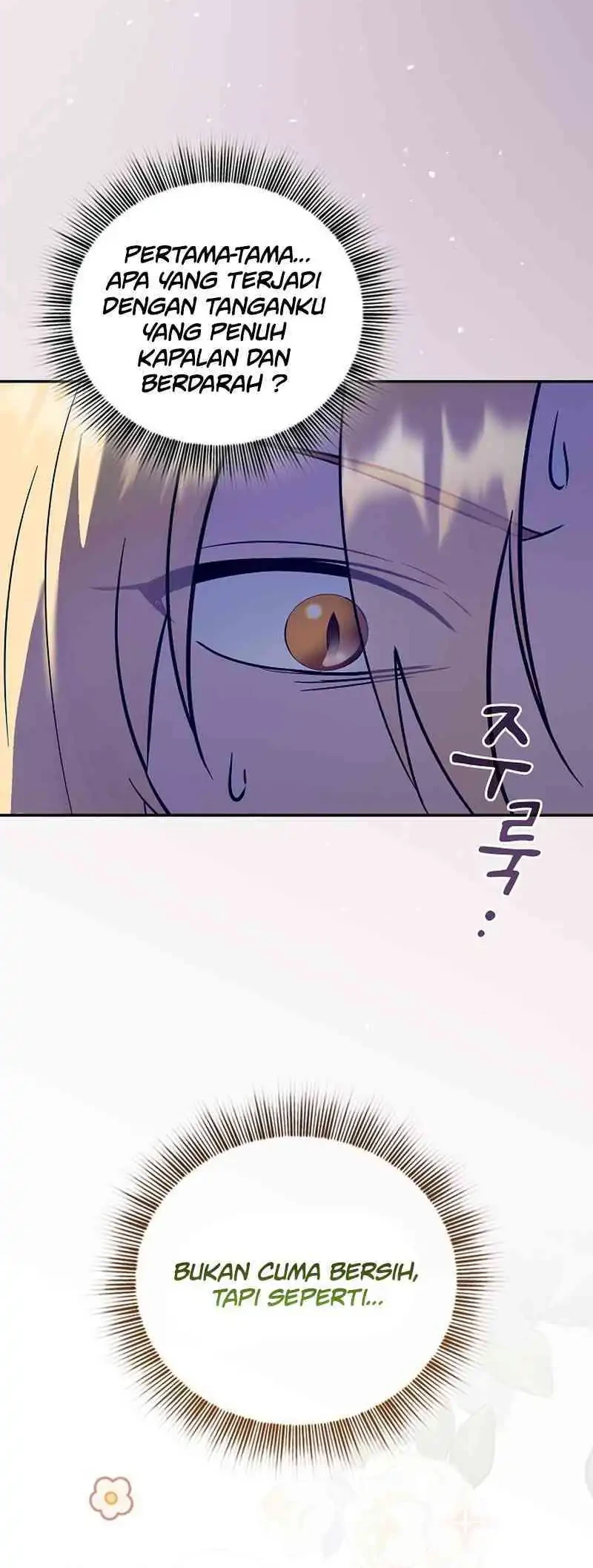 Reincarnated as the Archduke’s Son Chapter 2 - halaman 4