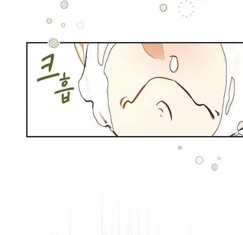 Reincarnated as the Archduke’s Son Chapter 2 - halaman 8