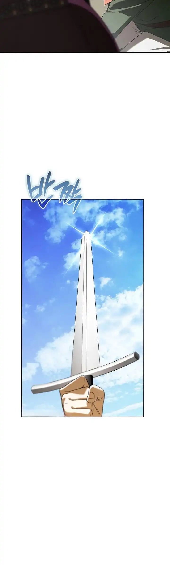 Reincarnated as the Archduke’s Son Chapter 22 - halaman 16