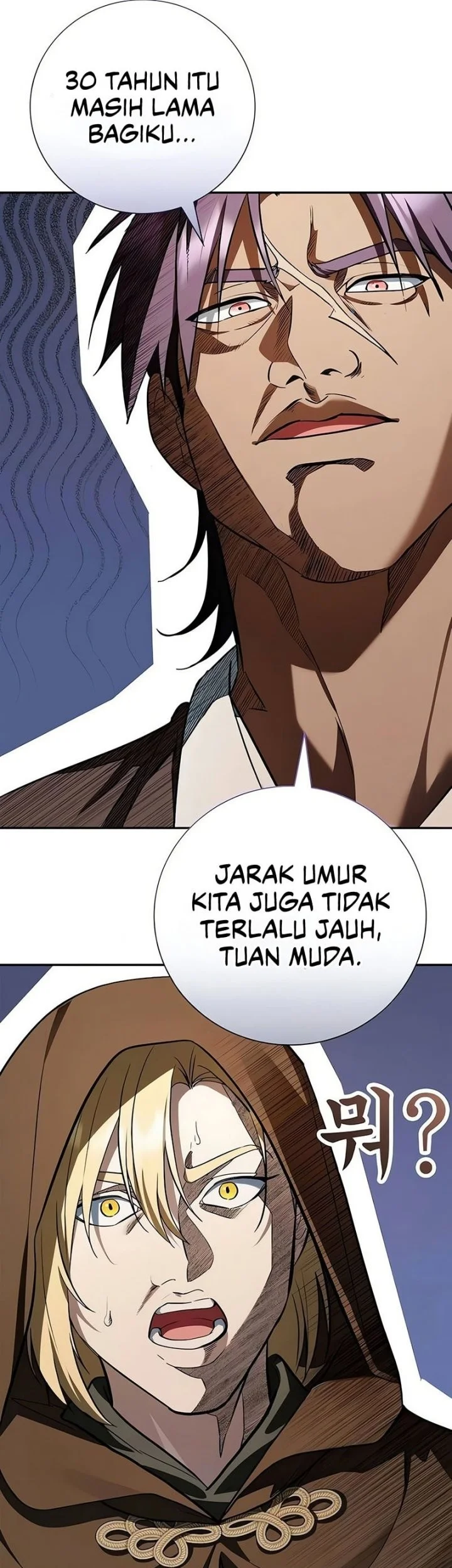 Reincarnated as the Archduke’s Son Chapter 23 - halaman 18