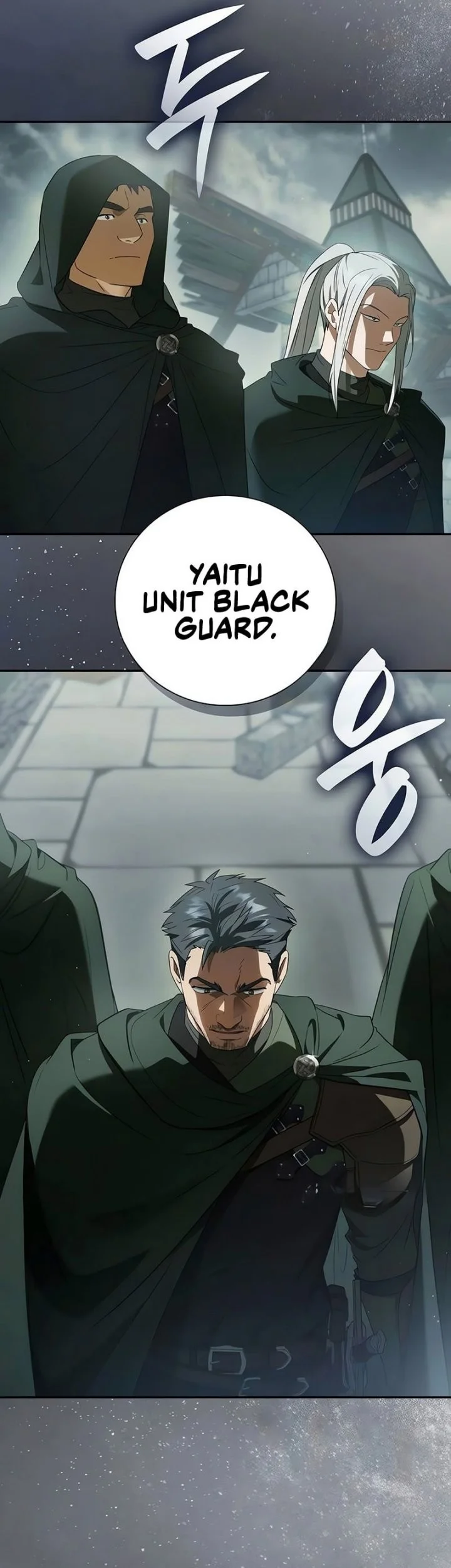 Reincarnated as the Archduke’s Son Chapter 23 - halaman 38