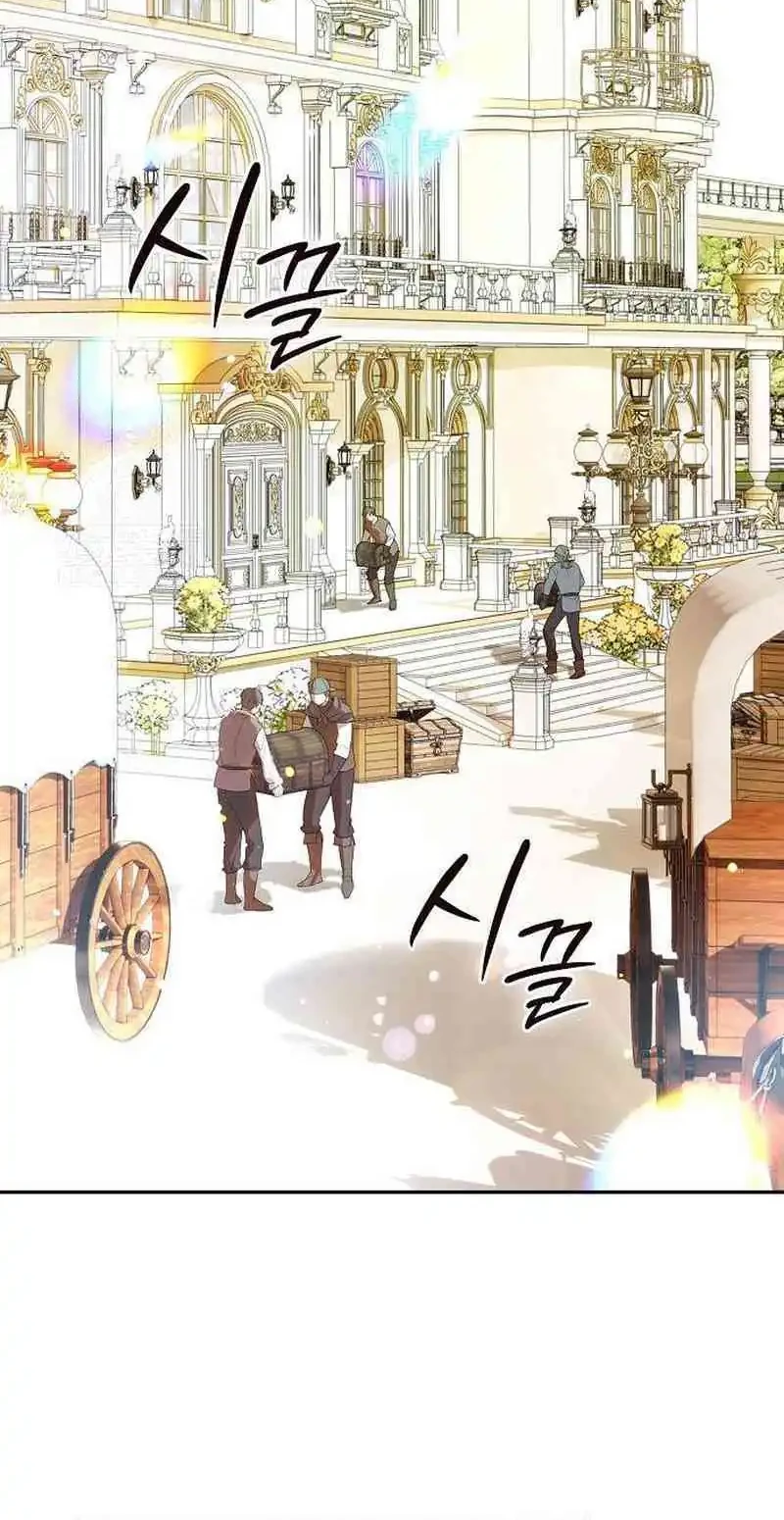 Reincarnated as the Archduke’s Son Chapter 3 - halaman 86