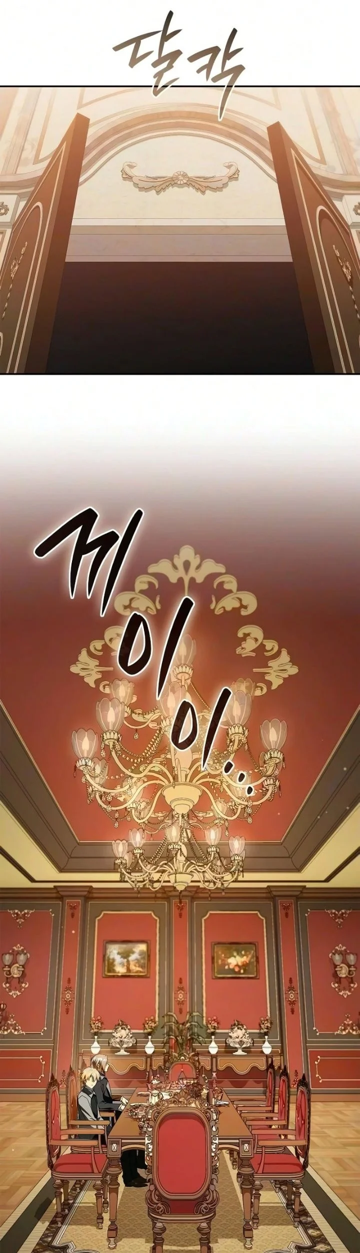 Reincarnated as the Archduke’s Son Chapter 31 - halaman 30
