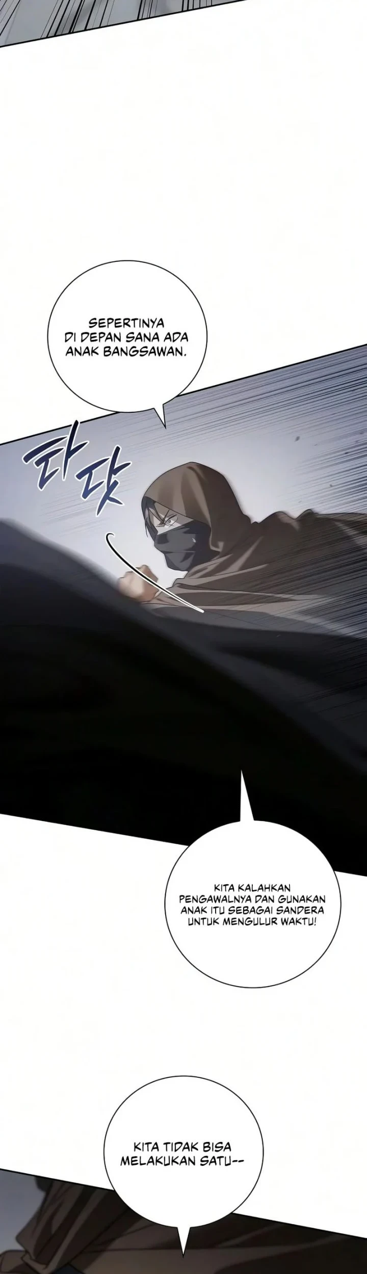 Reincarnated as the Archduke’s Son Chapter 32 - halaman 64
