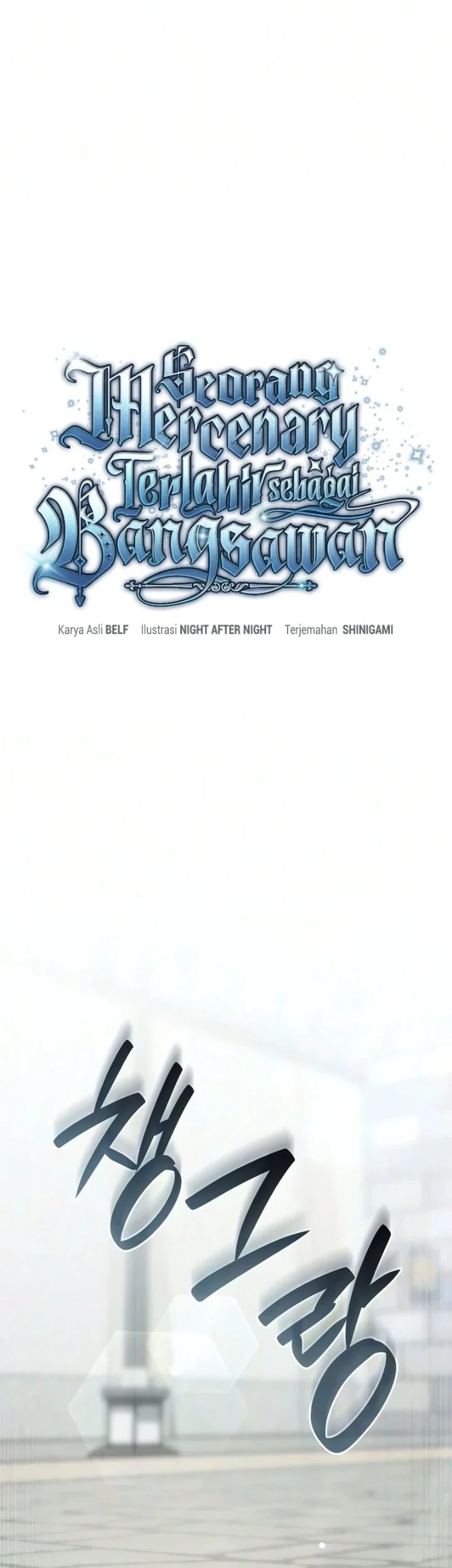 Reincarnated as the Archduke’s Son Chapter 33 - halaman 14