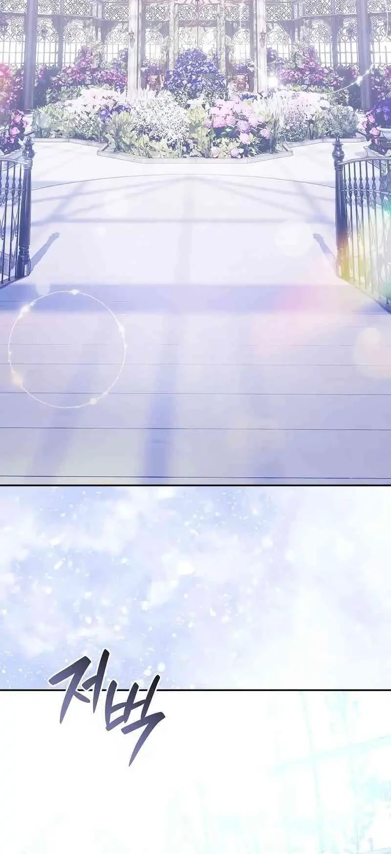 Reincarnated as the Archduke’s Son Chapter 4 - halaman 2