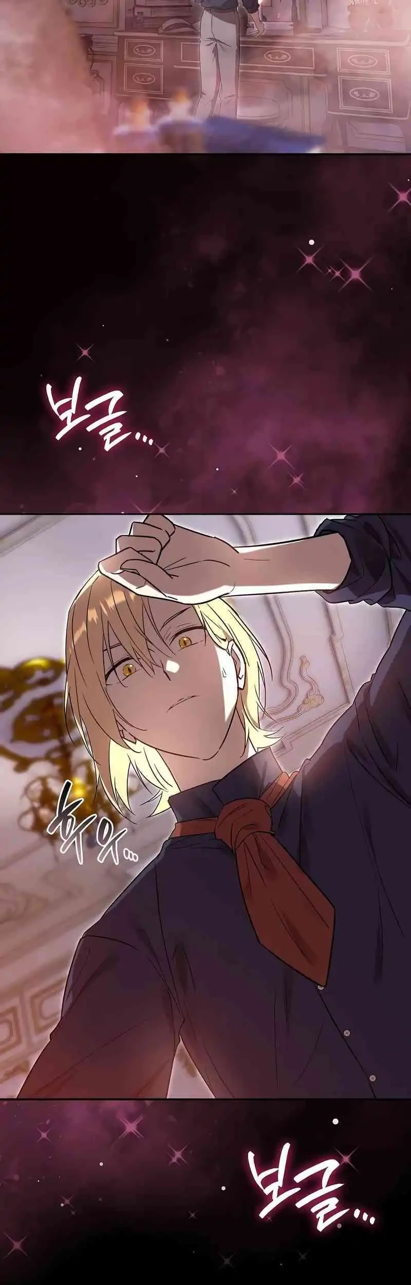 Reincarnated as the Archduke’s Son Chapter 4 - halaman 42