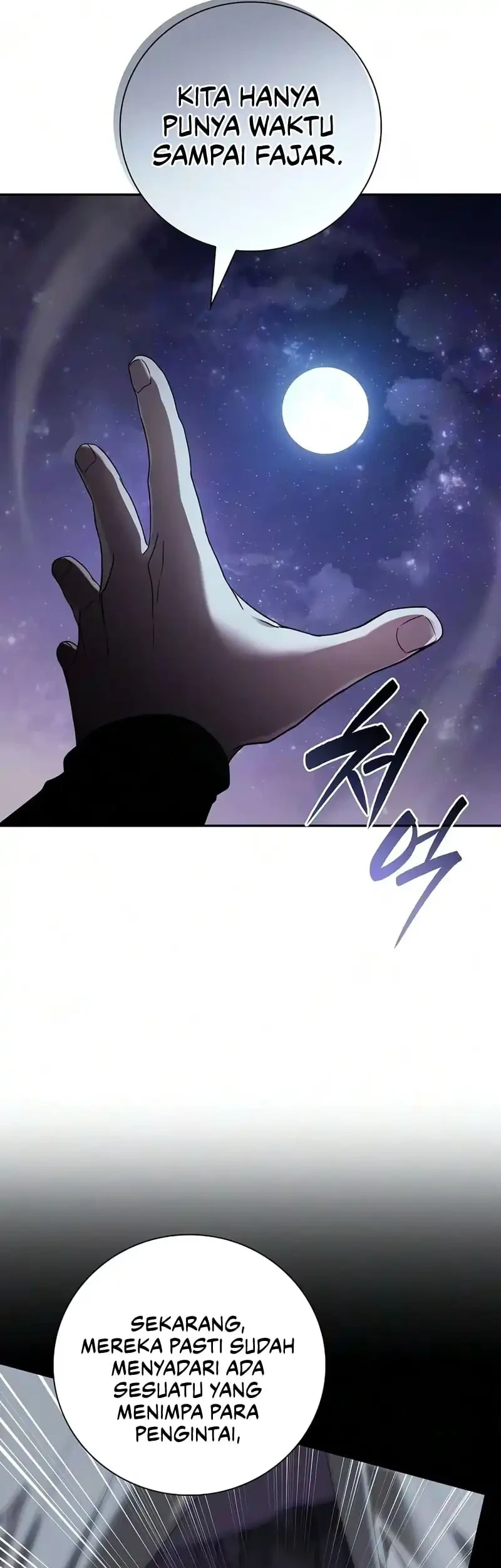 Reincarnated as the Archduke’s Son Chapter 41 - halaman 42