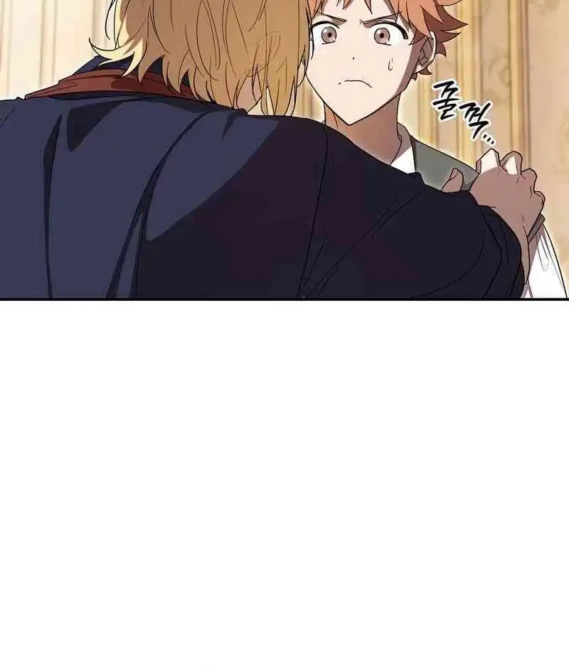 Reincarnated as the Archduke’s Son Chapter 5 - halaman 26