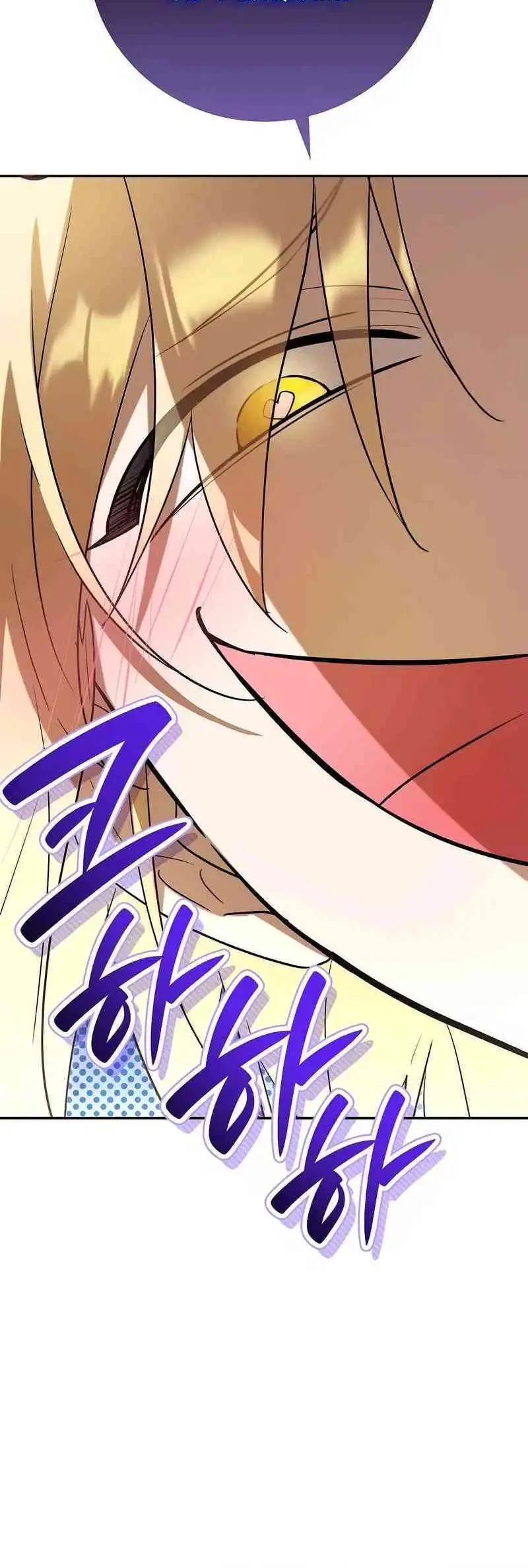 Reincarnated as the Archduke’s Son Chapter 5 - halaman 28