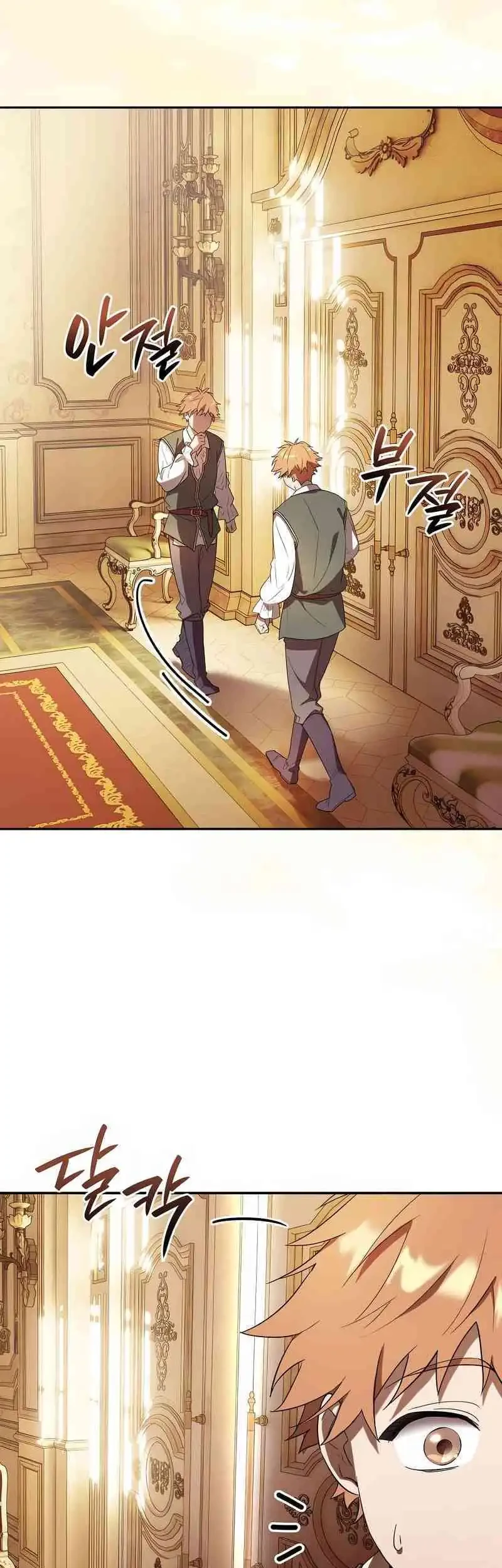 Reincarnated as the Archduke’s Son Chapter 5 - halaman 3