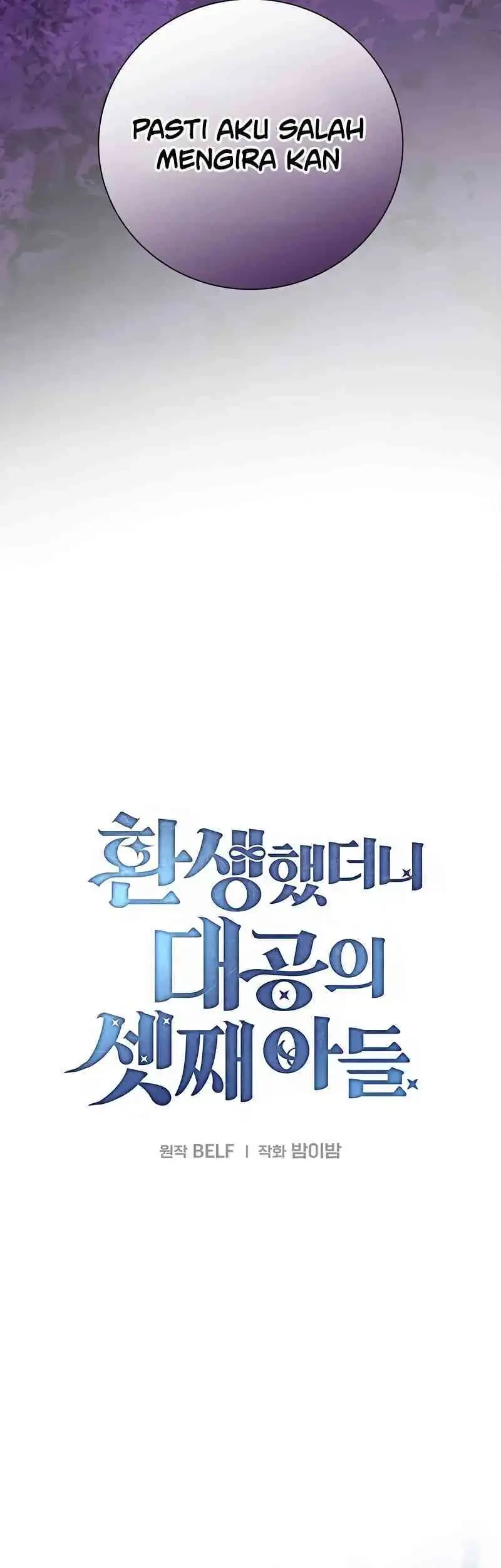 Reincarnated as the Archduke’s Son Chapter 6 - halaman 53