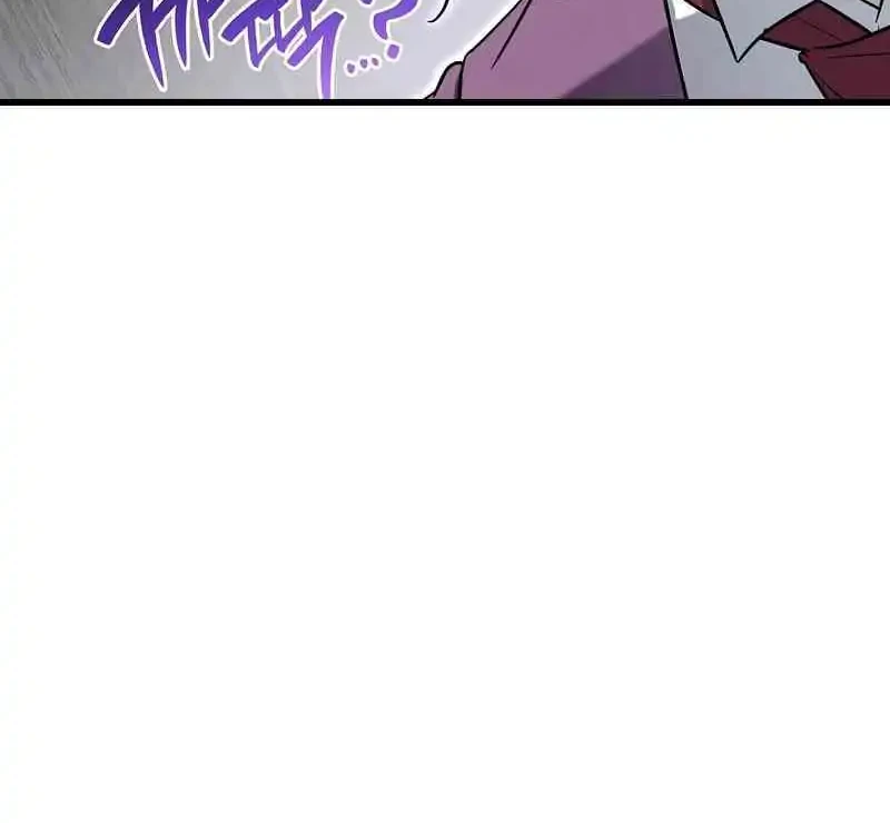 Reincarnated as the Archduke’s Son Chapter 6 - halaman 58