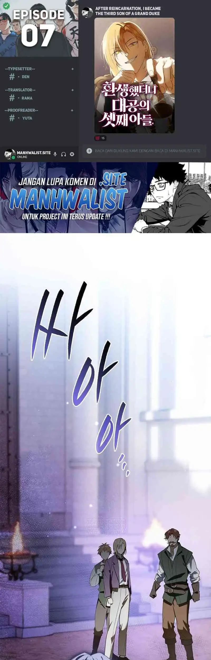 Reincarnated as the Archduke’s Son Chapter 7 - halaman 1