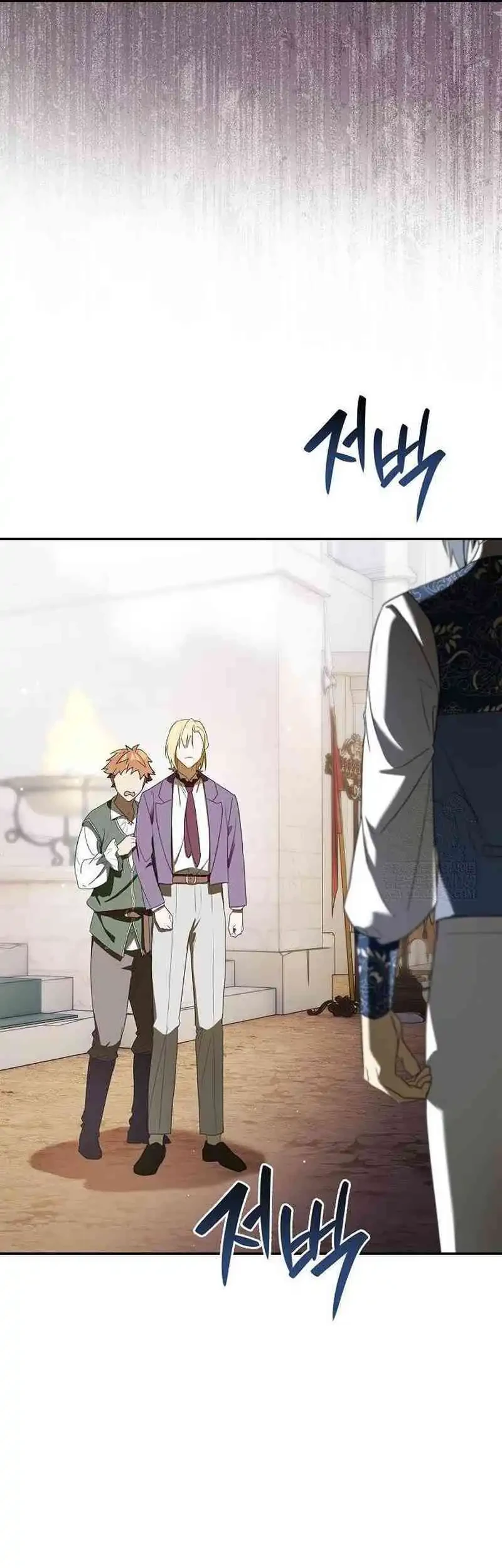 Reincarnated as the Archduke’s Son Chapter 7 - halaman 11
