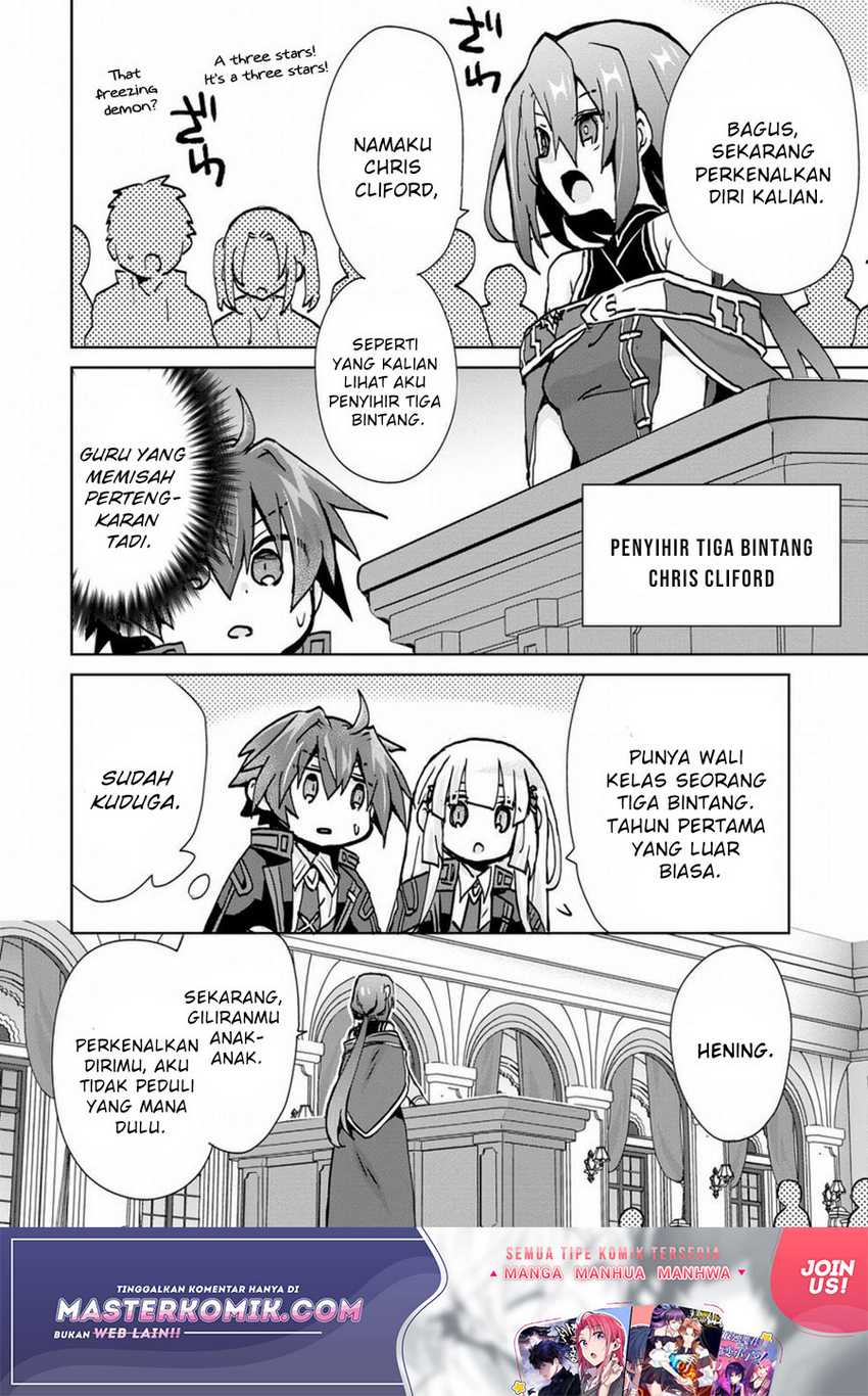 Reincarnated As The Son Of A Vicious Lord! -When I Was Having Fun Chapter 4 - halaman 19